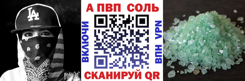 купить закладку  ссылка на мегу маркетплейс  Alpha PVP мука  Очёр 