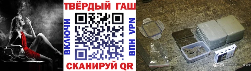 ГАШИШ VHQ  ссылка на мегу ONION  Очёр 