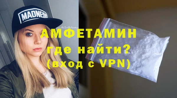 дживик Вязники