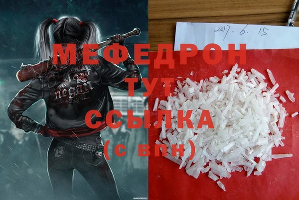 дживик Вязники