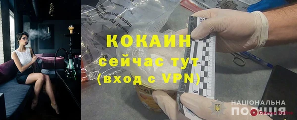 кокс Вязьма