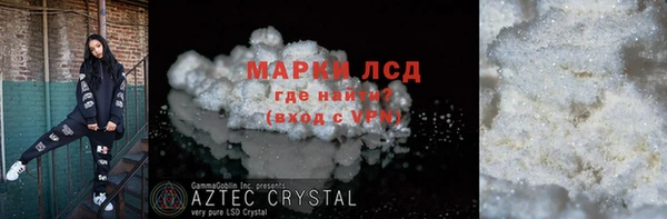 соль курить ск Вяземский