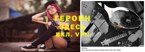 соль курить ск Вяземский