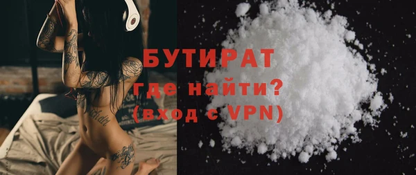 дживик Вязники