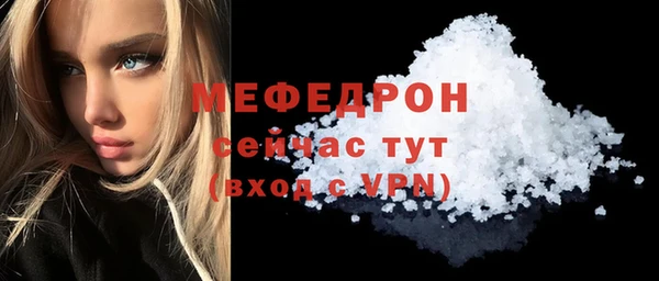 соль курить ск Вяземский