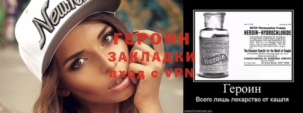 дживик Вязники