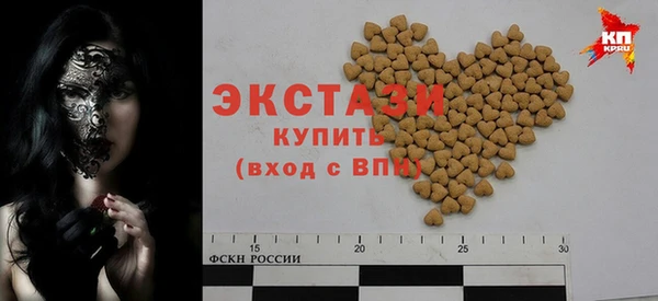 соль курить ск Вяземский