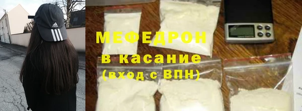 соль курить ск Вяземский