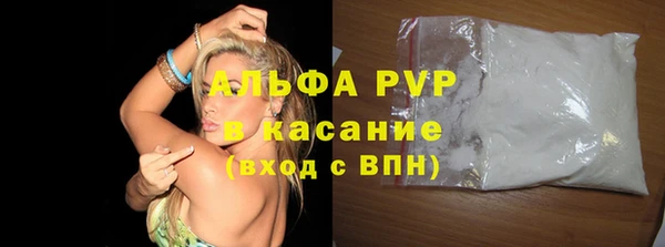 соль курить ск Вяземский
