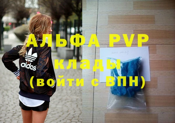 кокс Вязьма