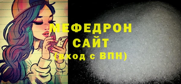 дживик Вязники