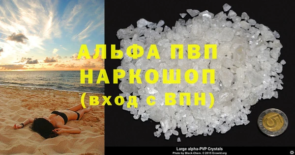 дистиллят марихуана Володарск