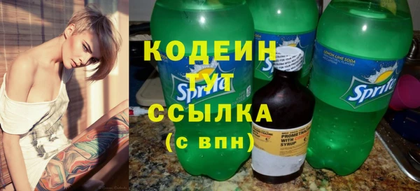 соль курить ск Вяземский