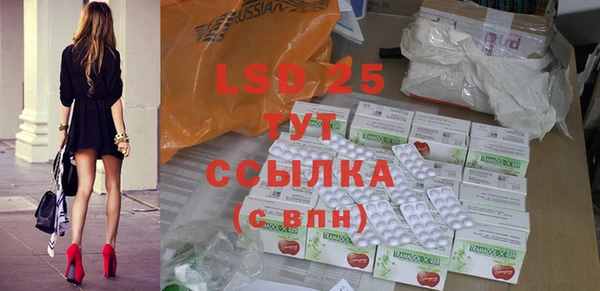 соль курить ск Вяземский