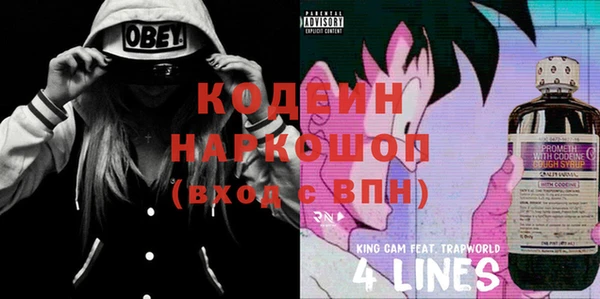 дживик Вязники