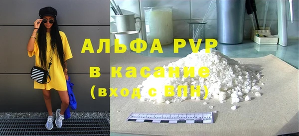 соль курить ск Вяземский