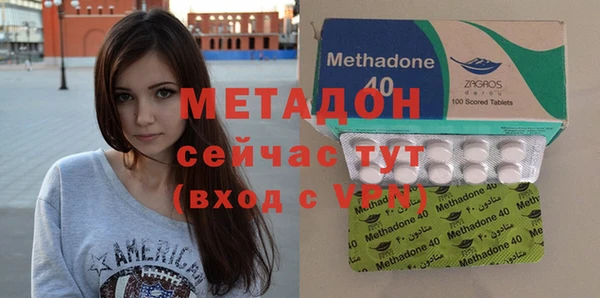 экстази Волоколамск