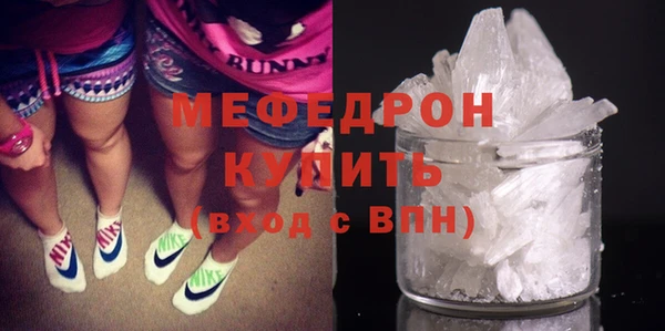 дживик Вязники