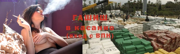 ГАЛЛЮЦИНОГЕННЫЕ ГРИБЫ Волосово