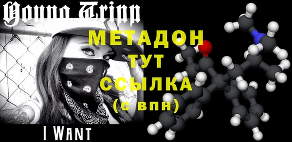 кокс Вязьма