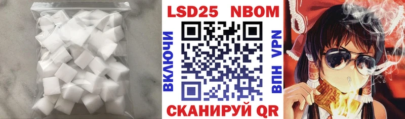 где найти Очёр Лсд 25 экстази кислота