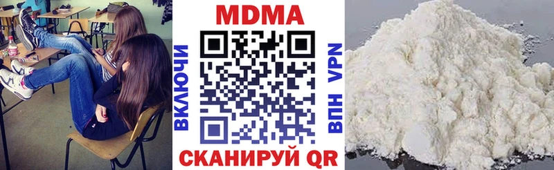 МДМА Molly  наркотики  гидра ссылка  Очёр 