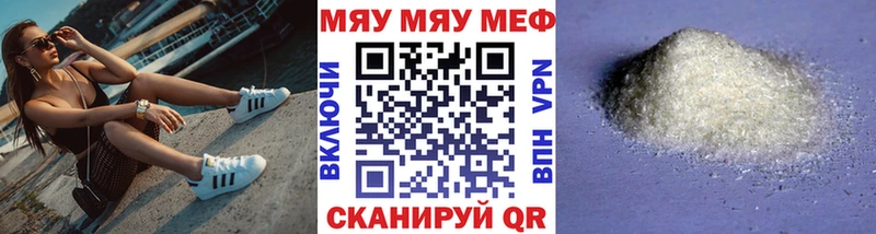 Мефедрон 4 MMC MEGA Очёр