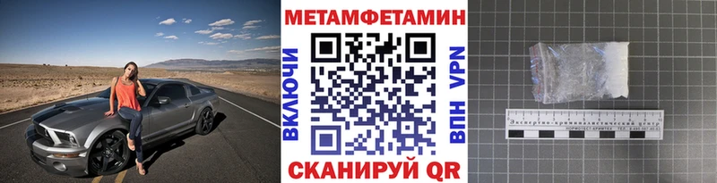 МЕТАМФЕТАМИН витя  ОМГ ОМГ ТОР  Очёр 