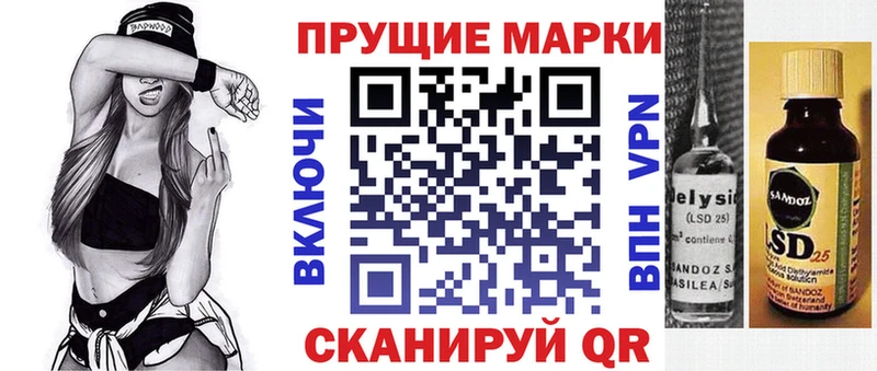Марки N-bome 1,5мг  Очёр 